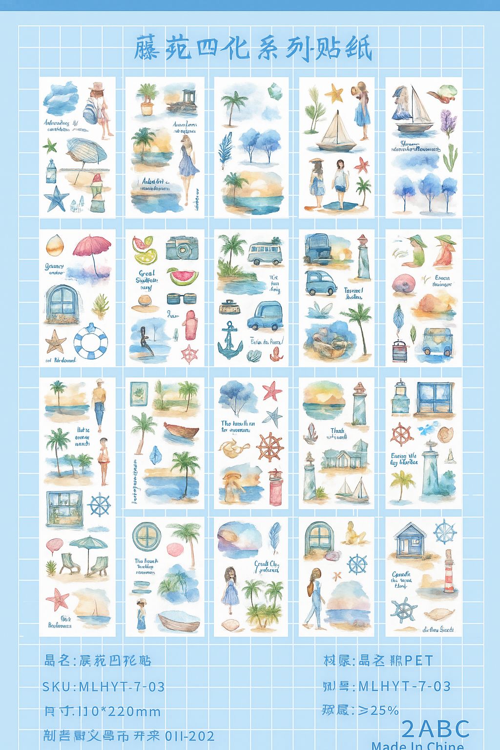 Deniz ve Okyanus Konseptli Sticker Seti 20 Sayfa–Planner, Ajanda ve Scrapbook Süsleme İçin